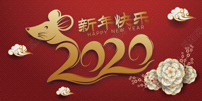 红色简约大气纹理花纹喜庆祥云2020生肖鼠年展板展示