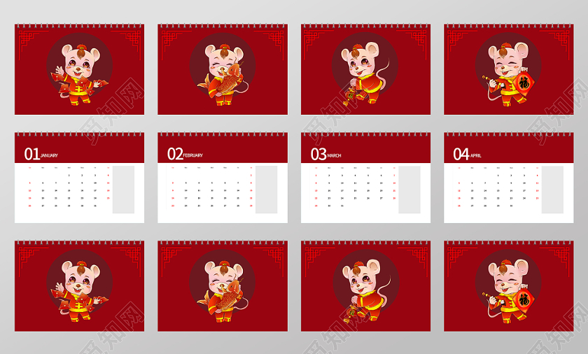 深红中国元素卡通老鼠2020心有所鼠日历