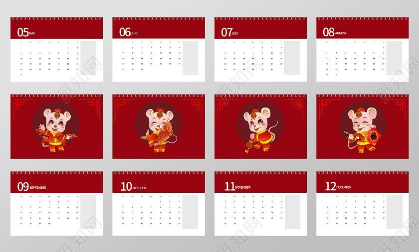 深红中国元素卡通老鼠2020心有所鼠日历