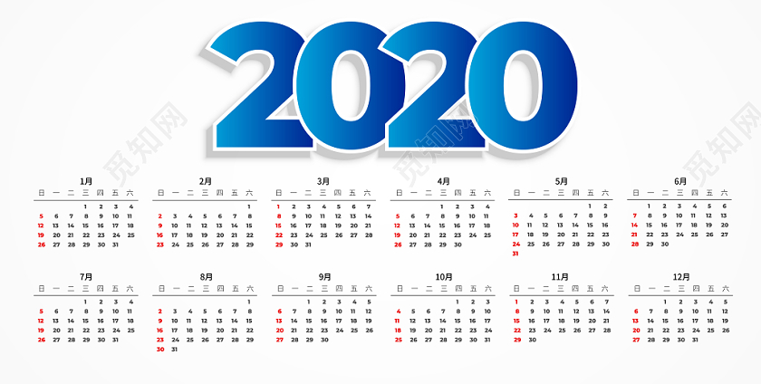 白色简约2020年鼠年日历展板