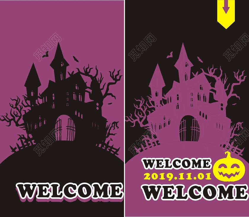 万圣节邀请函紫色创意简洁简约大方
