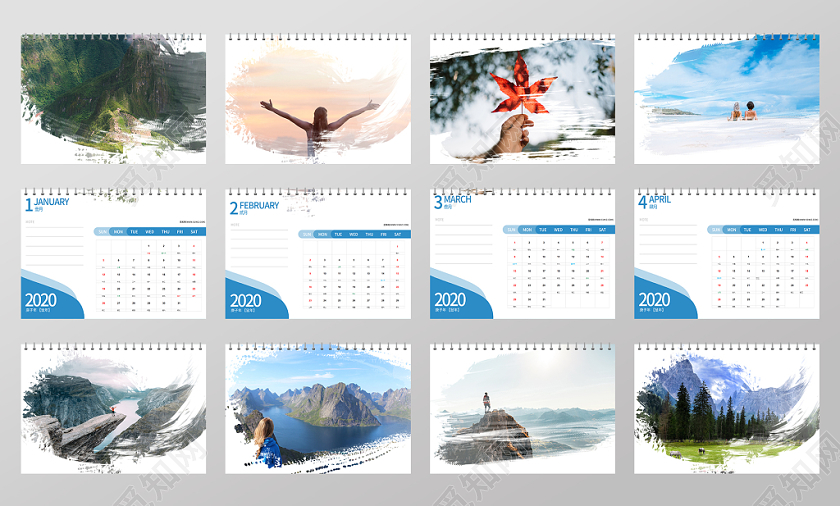 蓝色商务风自然风景创意笔触2020鼠年日历