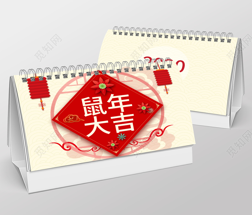 中国风红色剪纸画创意2020鼠年日历