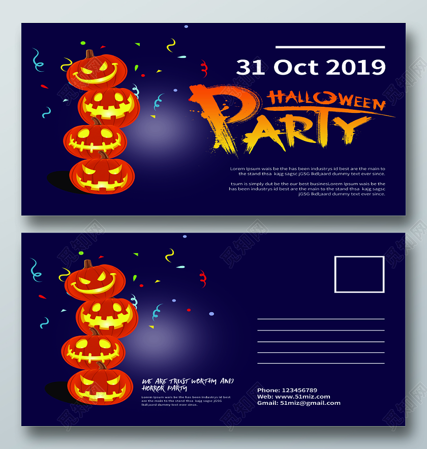 紫色简约万圣节邀请函创意海报