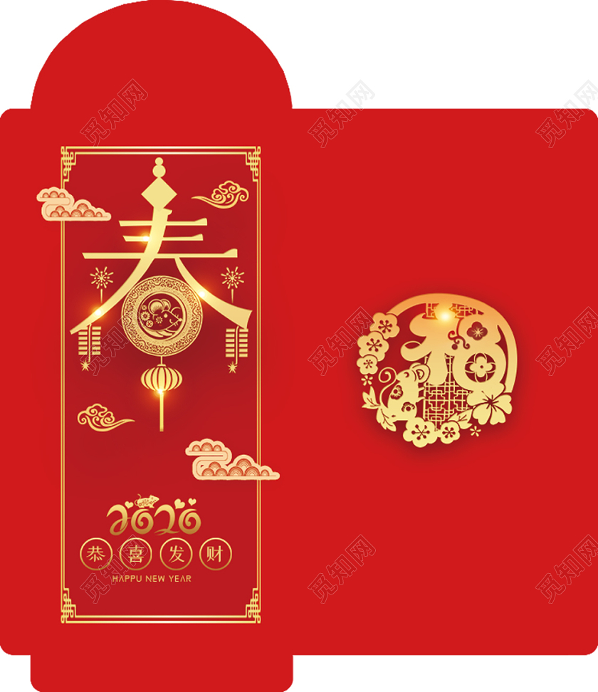 鼠年新年红包红色喜庆新年鼠年贺岁春红包