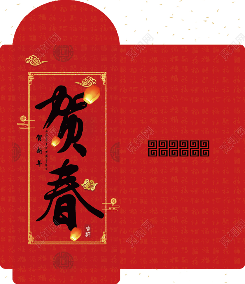 春节红包鼠年红包鼠年新年红包红色喜庆新年鼠年贺岁贺春红包
