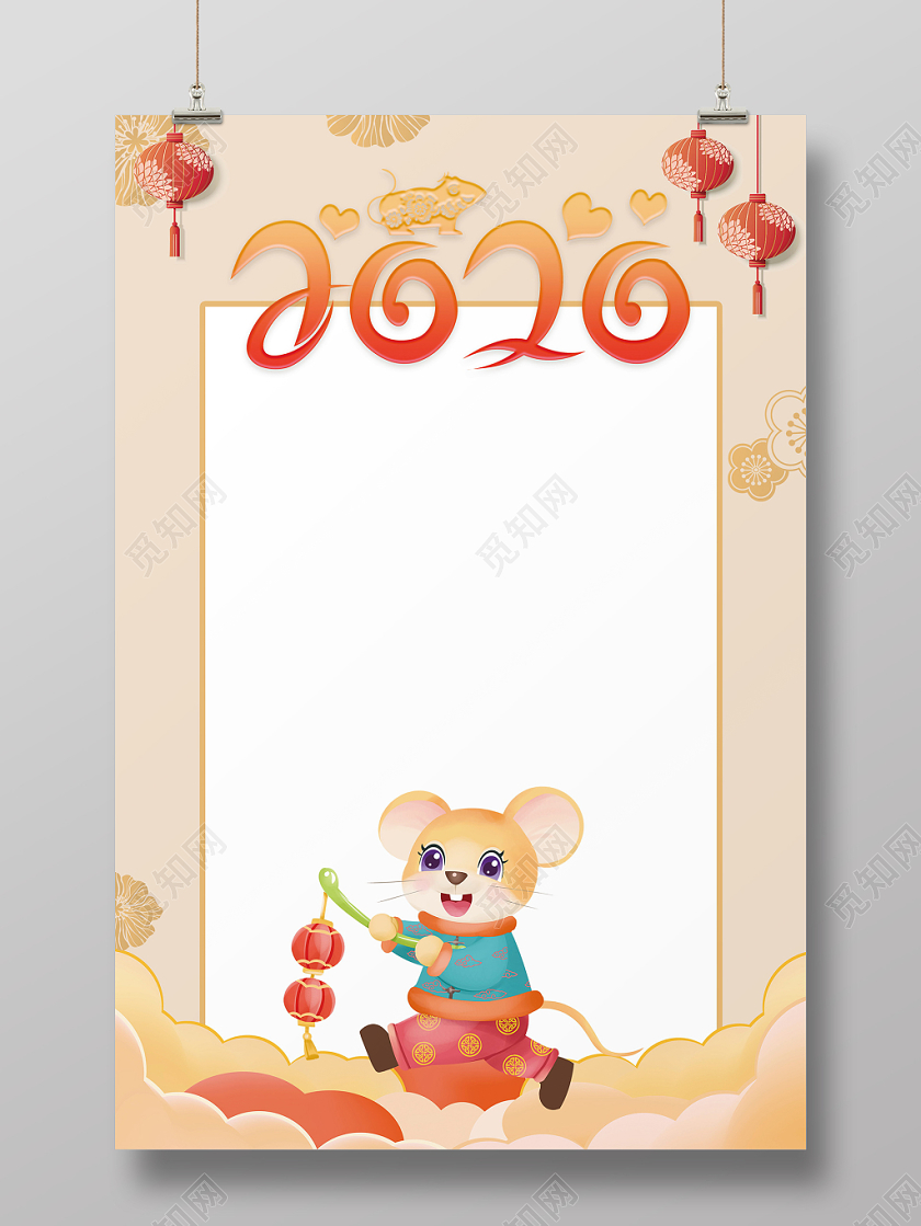 鼠年春节新春拍照相框喜庆花朵祥云