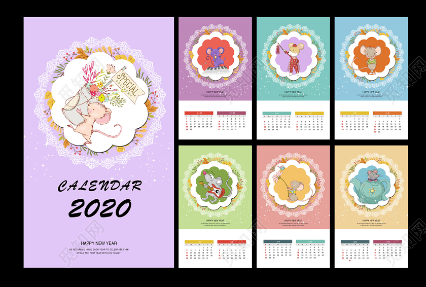 小清新2020大吉台历挂历日历模板设计