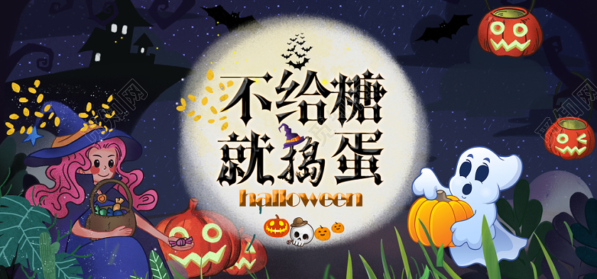 紫色卡通几何简约万圣节电商淘宝banner