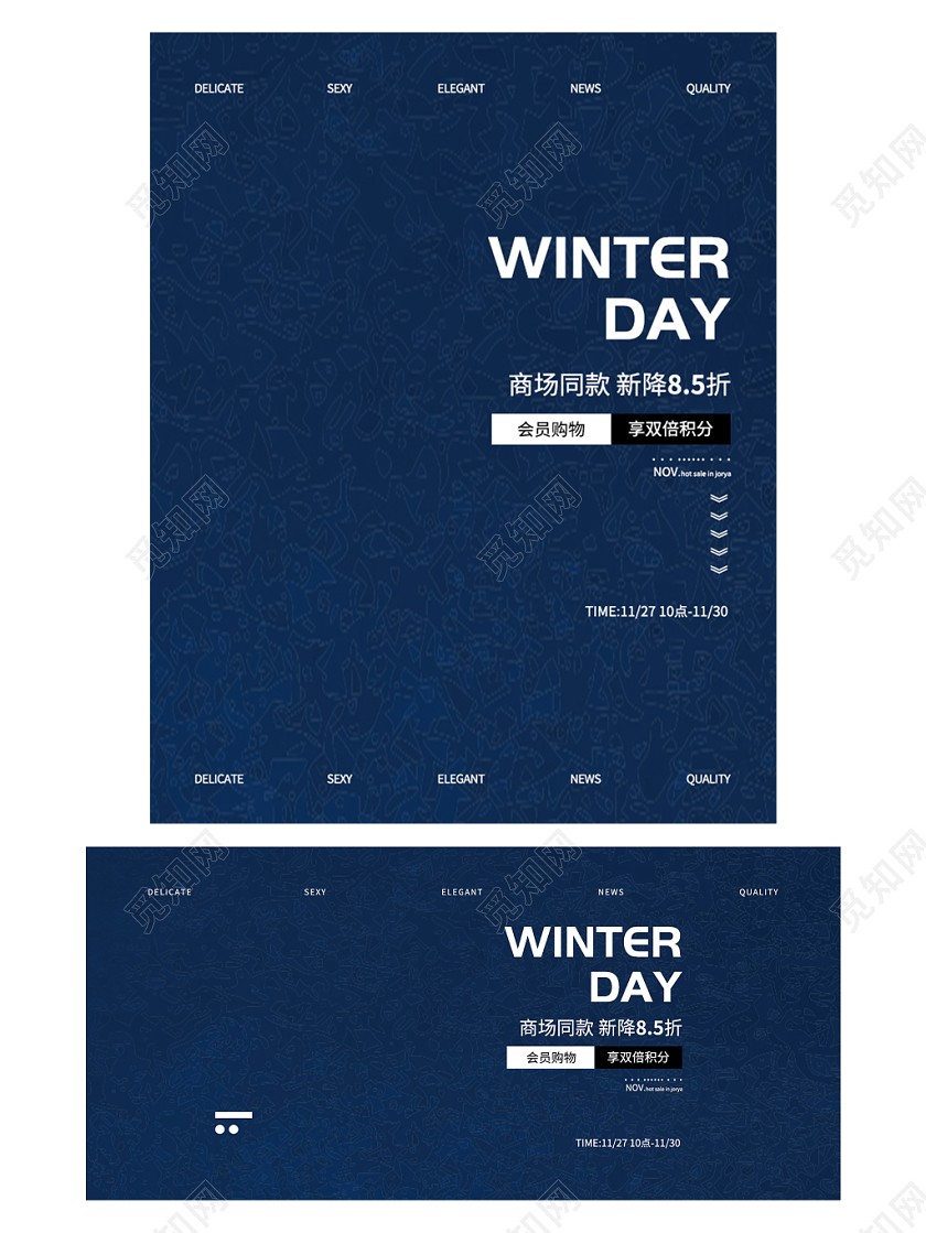 电商淘宝时尚服装潮流服饰服装banner海报