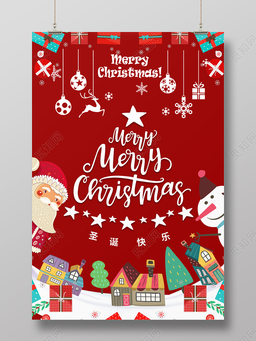 圣诞节海报红色卡通手绘圣诞老人雪人雪景礼物装饰展板