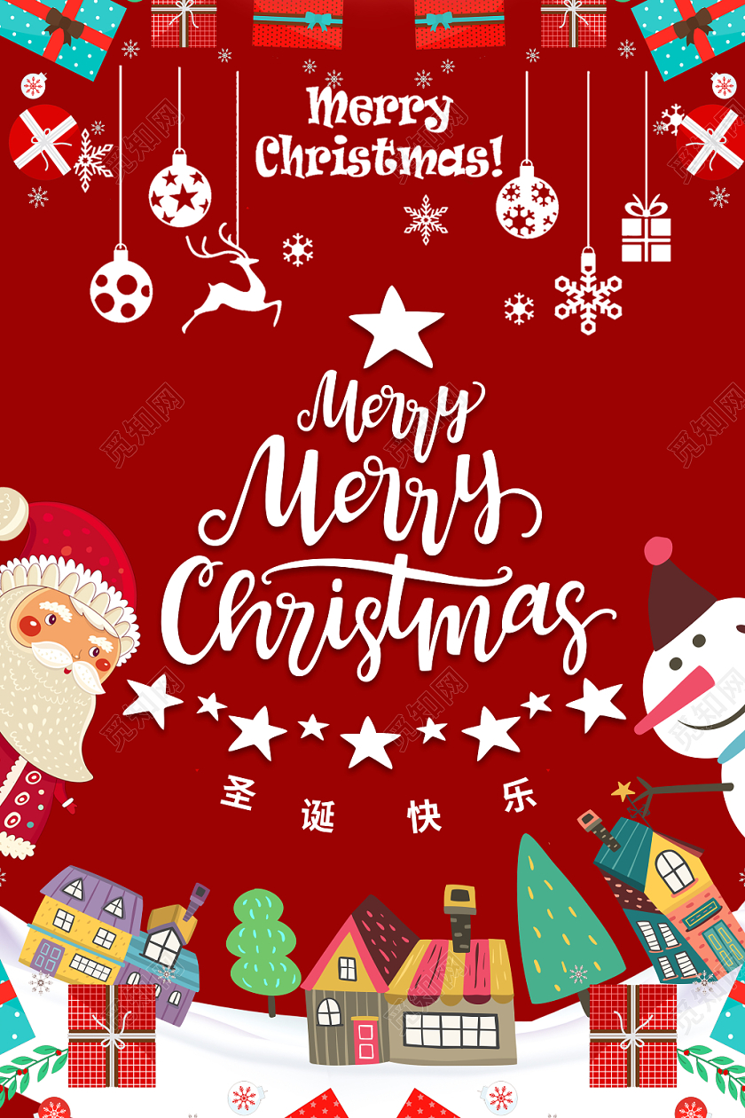 圣诞节海报红色卡通手绘圣诞老人雪人雪景礼物装饰展板