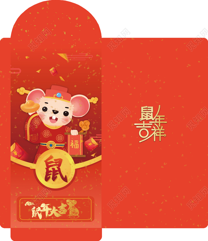 鼠年新年红包简约大气红色系鼠年吉祥恭贺新春红包新年快乐鼠年红包