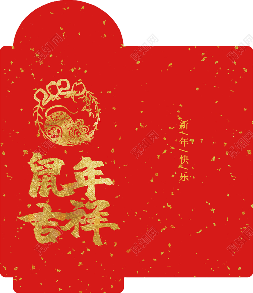 春节红包鼠年红包鼠年新年红包简约大气红色系鼠年吉祥恭贺新春红包新年快乐鼠年红包