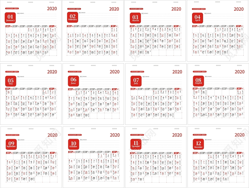 日历2020年鼠年简约白色台历