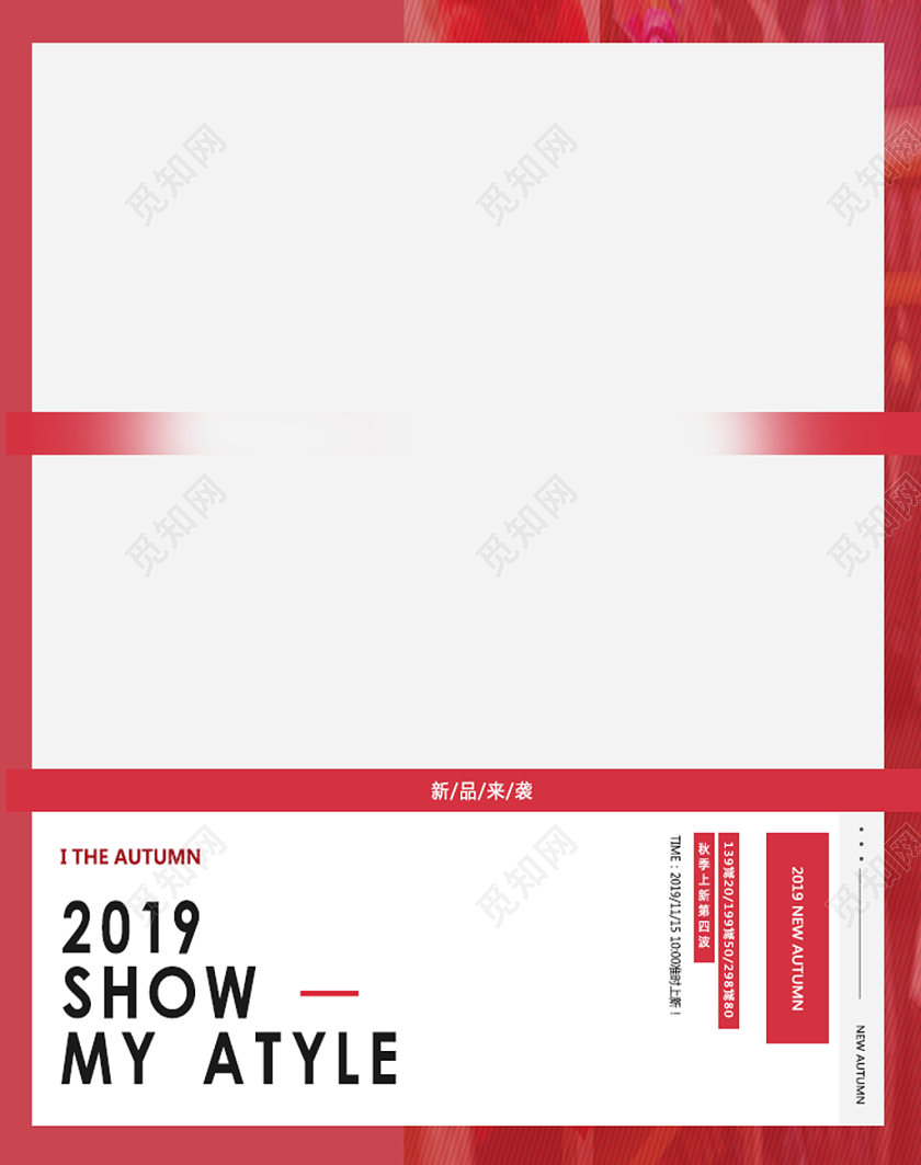 服装秋冬上新2019show电商banner海报