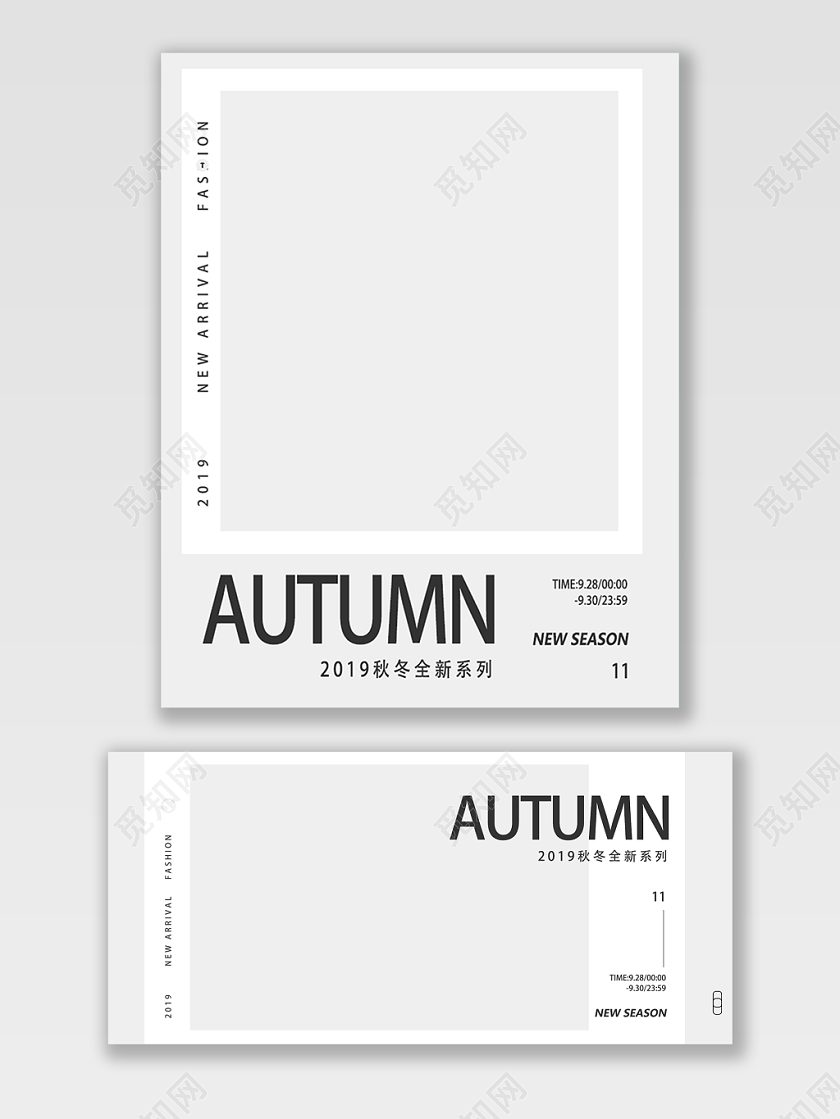 服装秋冬上新autumn电商banner海报