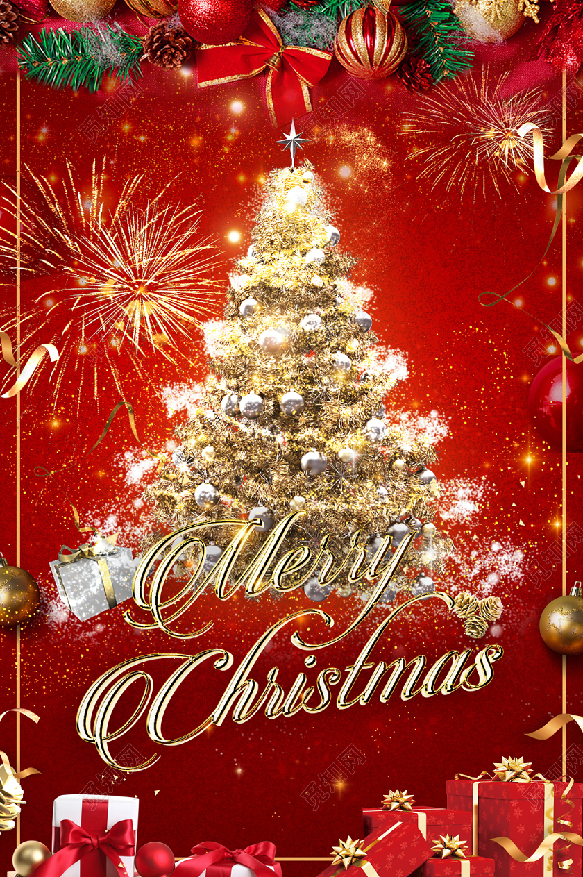 1225耀眼红金荧光圣诞树炫彩装饰圣诞节节日海报