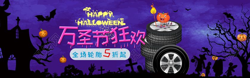 卡通黑暗月亮万圣节蝙蝠南瓜灯电商banner