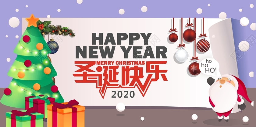炫彩卡通圣诞节快乐广告展板