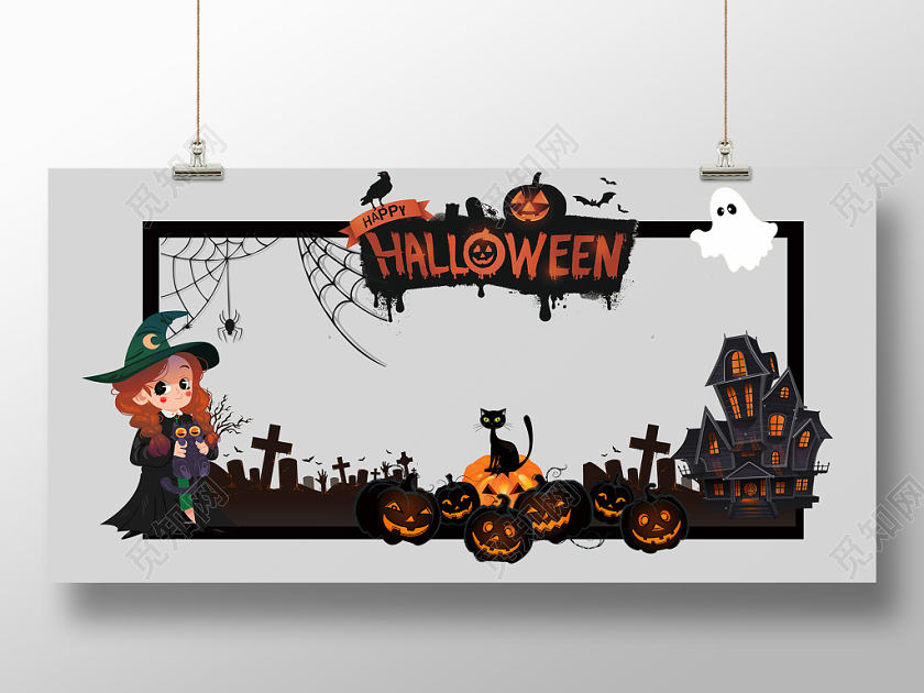 黑色卡通女巫南瓜万圣节拍照框