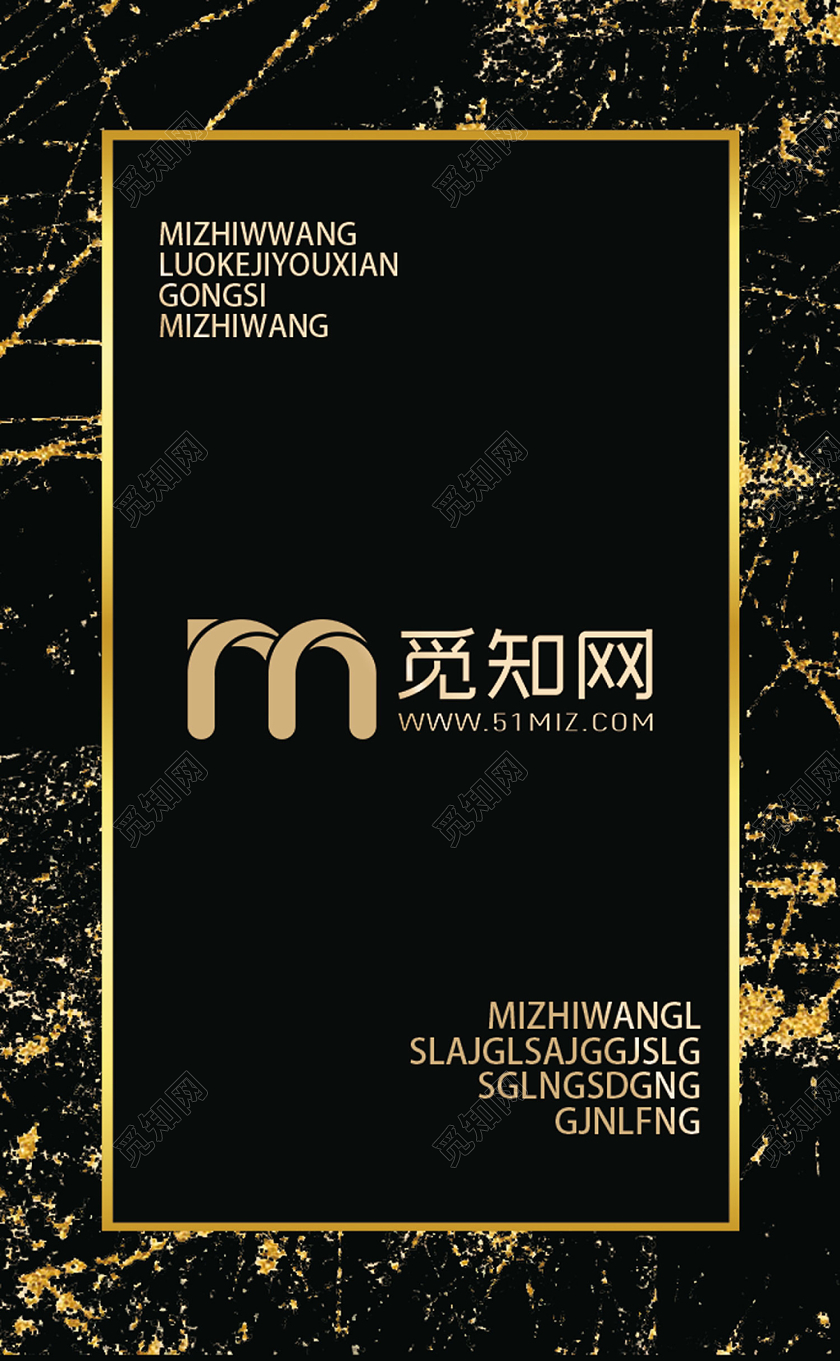 黑色奢华软装名片