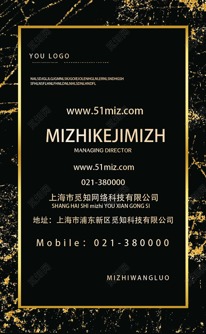 黑色奢华软装名片