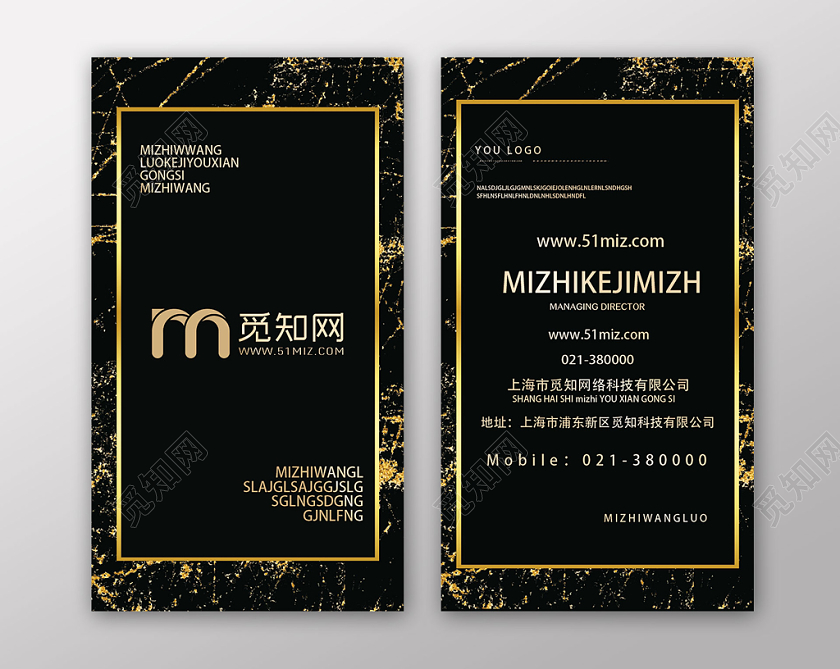 黑色奢华软装名片