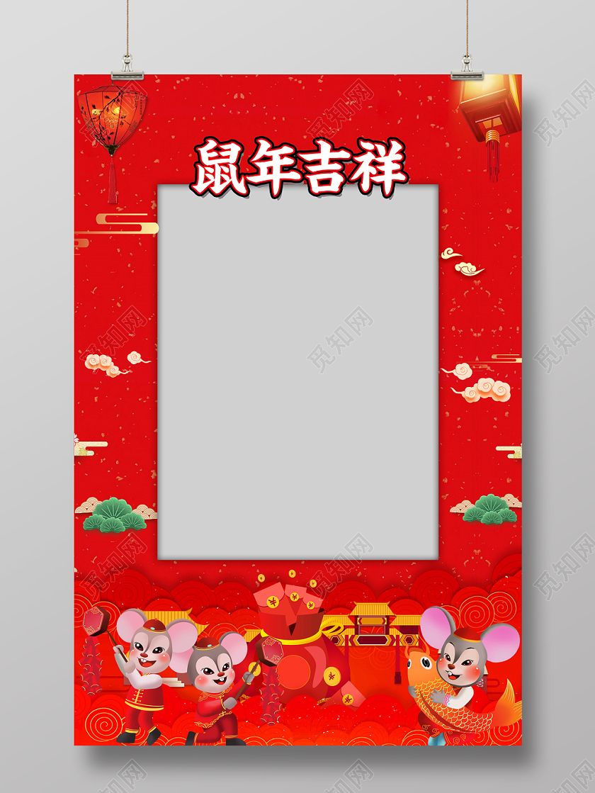 2020新年鼠年拍照相框喜庆红色春节鼠年吉祥边框相框海报