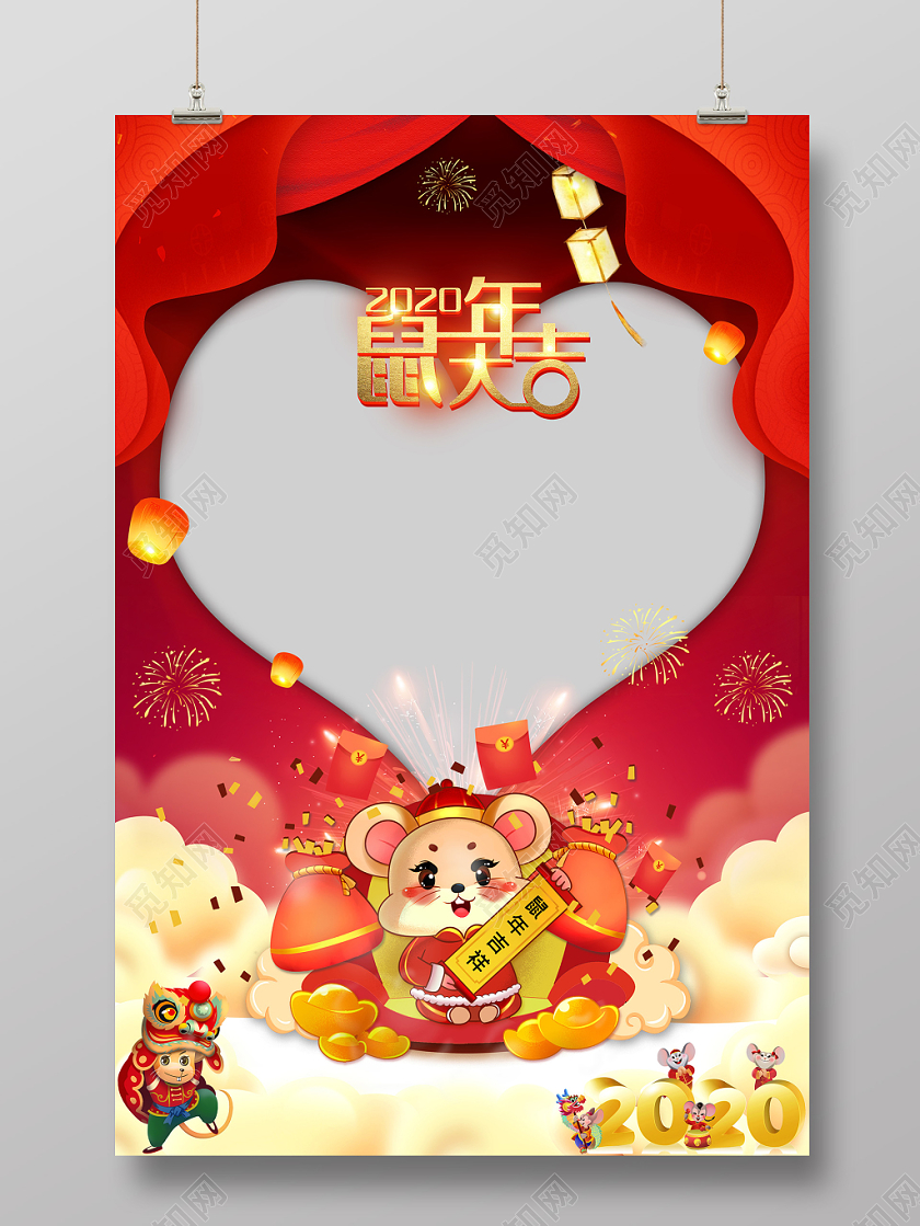 2020新年鼠年拍照相框鼠年大吉喜庆红色春节边框相框海报