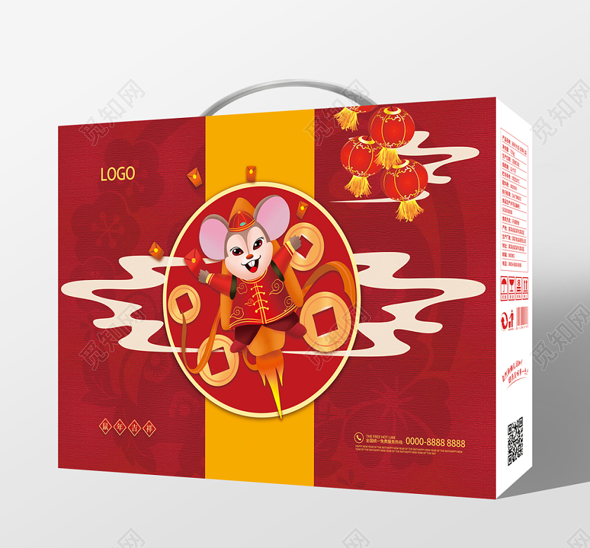 红色简约插画鼠年新年年货节包装手提盒