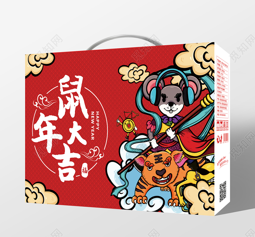 红色手绘鼠年门神鼠年大吉手提盒新年年货节包装