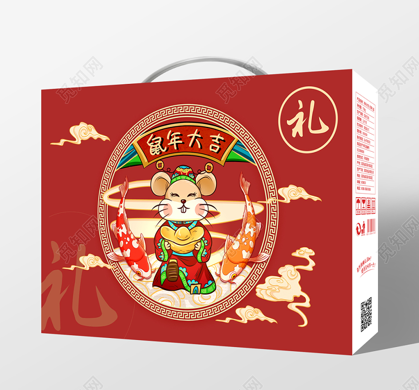 红色手绘老鼠财神鼠年大吉新年年货节包装手提盒