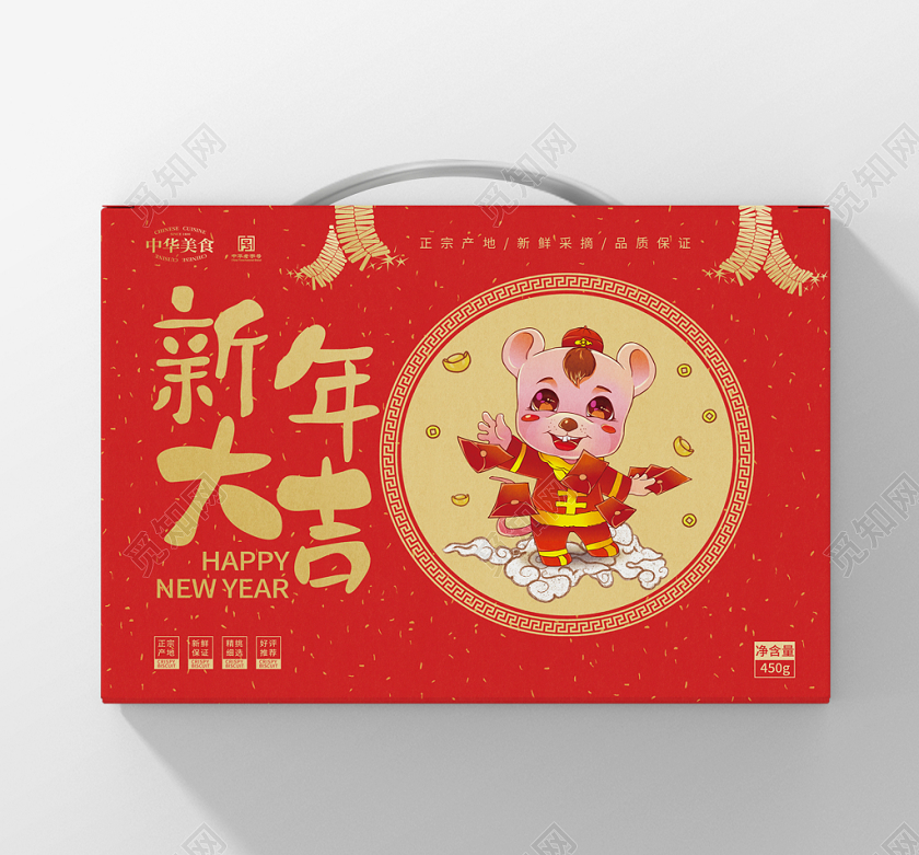 红色简约新年大吉手绘老鼠新年年货节包装手提盒