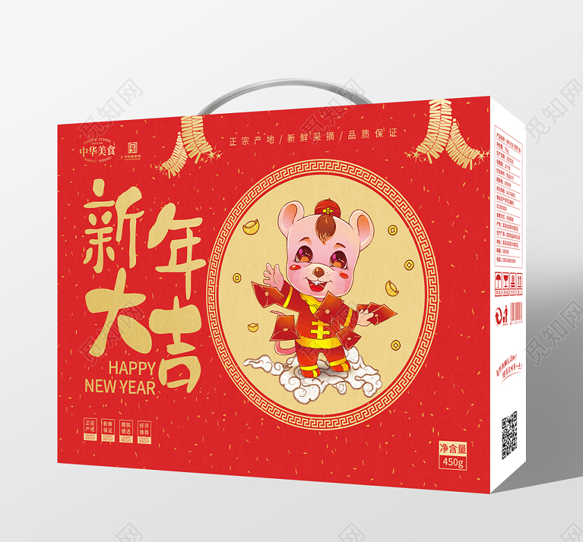 红色简约新年大吉手绘老鼠新年年货节包装手提盒
