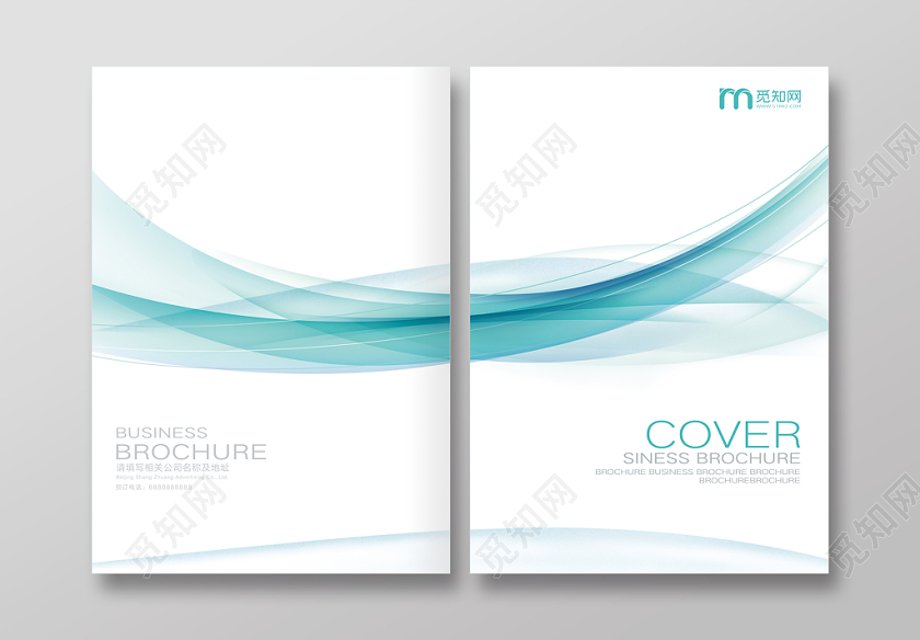 美妆海报绿色系化妆品画册封面