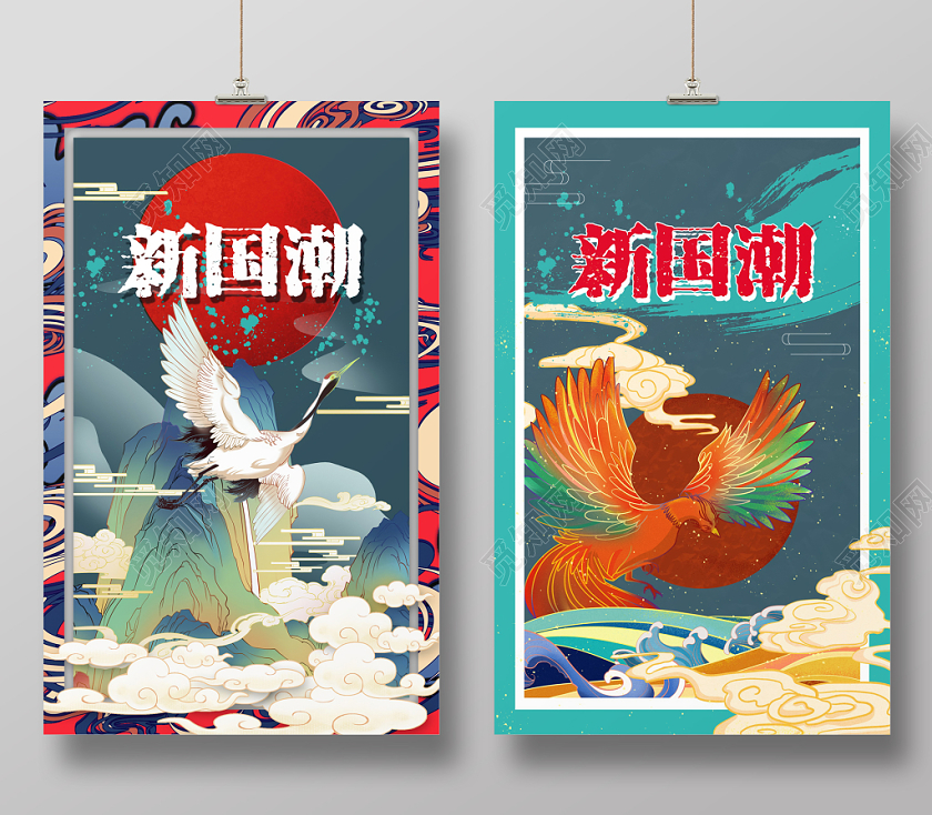 中国风传统新国潮海报设计
