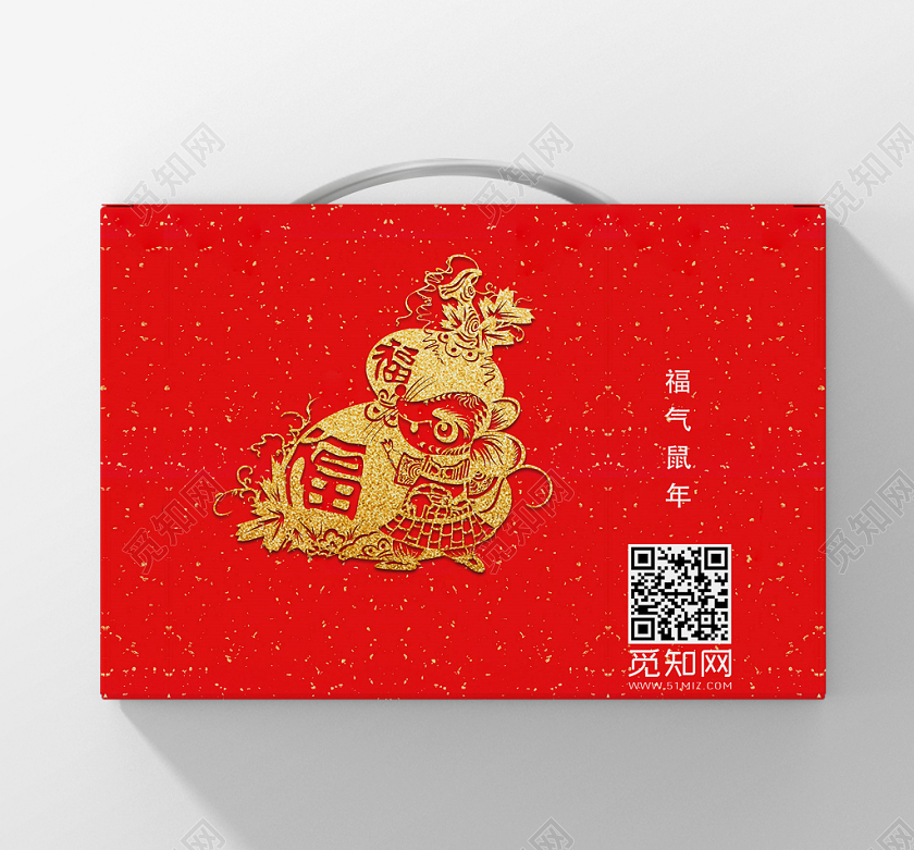红色鼠年新年包装宣传