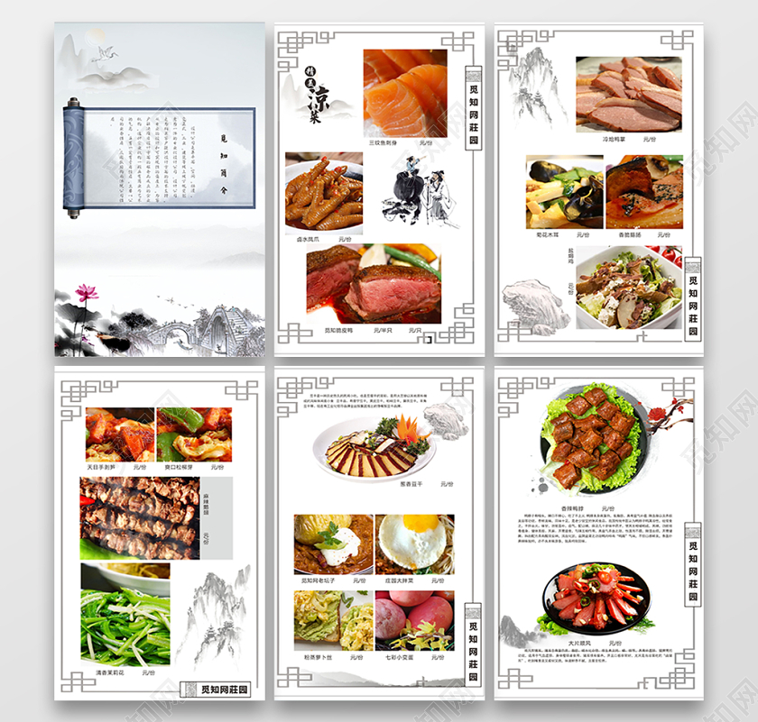 白色简约中国水墨风餐饮美食粤菜套图挂画