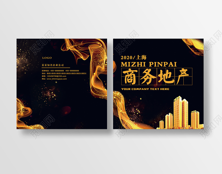高档黑金炫彩企业商务地产画册封面设计