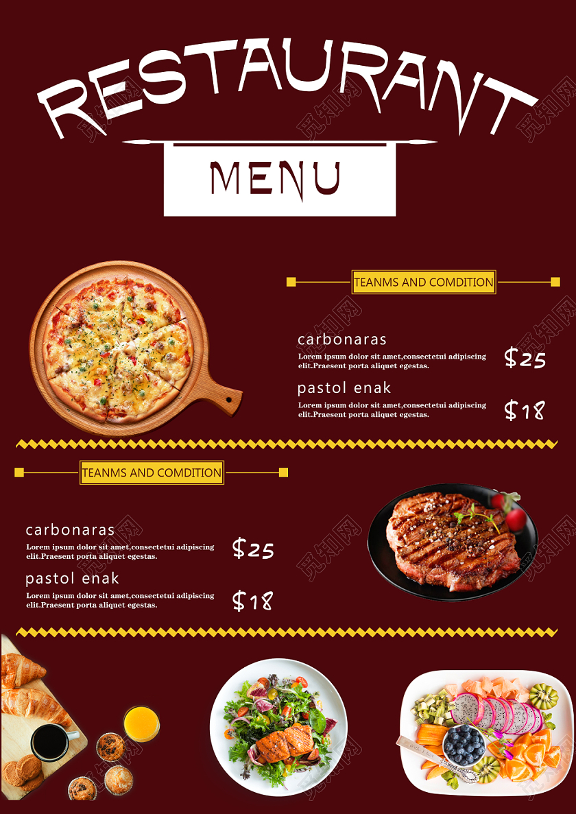 时尚简约高端西餐牛排菜单宣传