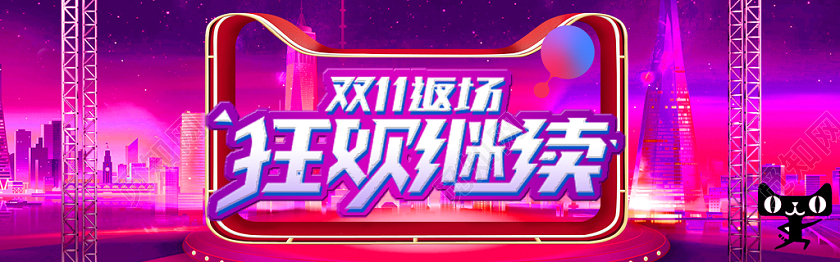 深紫色几何渐变双十一来啦创意双十一11banner电商