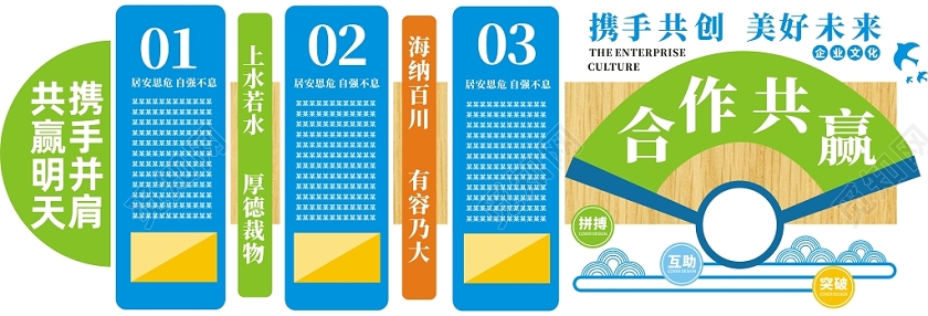 企业资质创意时尚大气文化墙