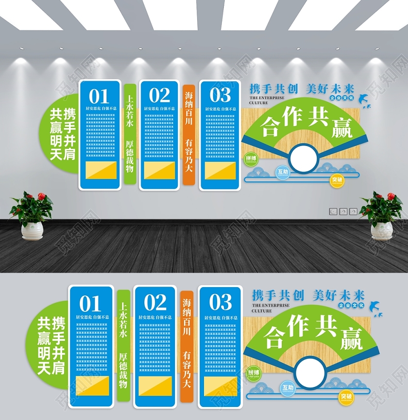 企业资质创意时尚大气文化墙