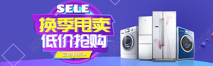 紫色火爆背景双十一11banner决战双十一电商模版