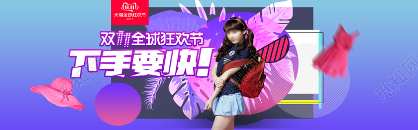 紫色炫彩风双十一抢先购下手要快双十一电商bammer