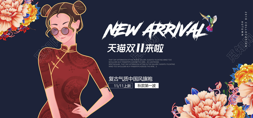 双十一双11女装banner电商海报