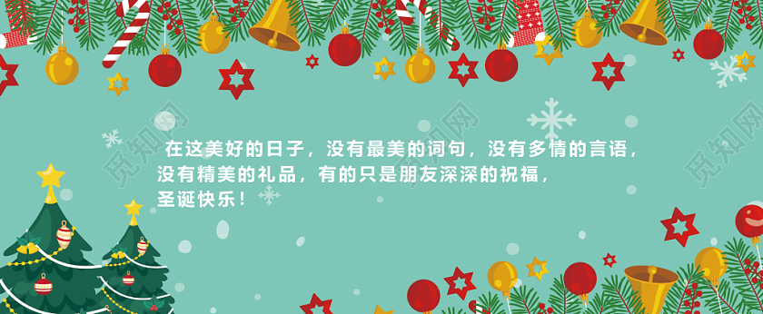 蓝色清新风卡通矢量圣诞节贺卡