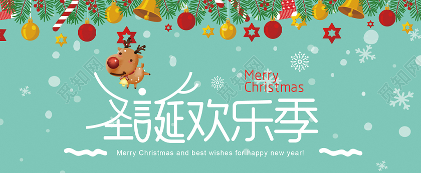 蓝色清新风卡通矢量圣诞节贺卡