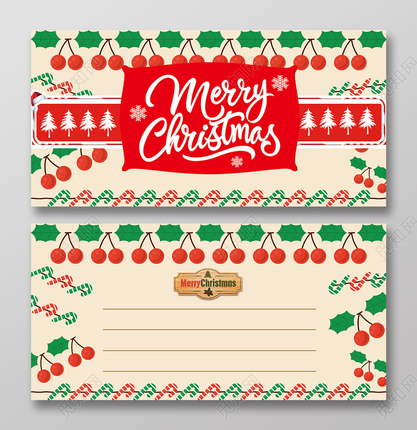 红色热情圣诞快乐宣传贺卡